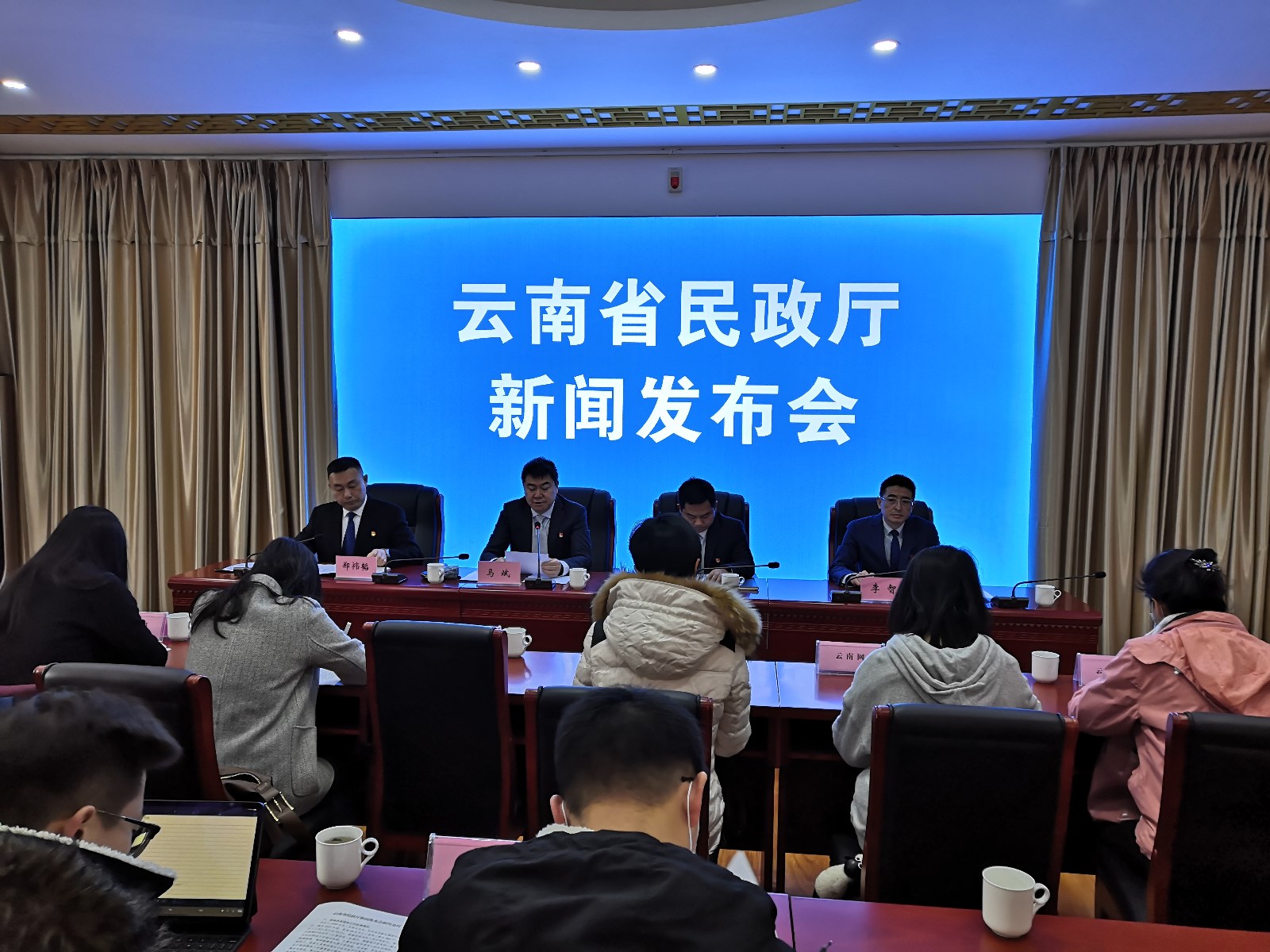 会议现场.jpg