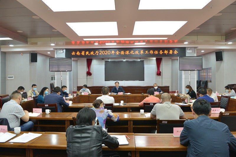 成人视频
2020年全面深化改革工作任务部署会（会场图片）.jpg